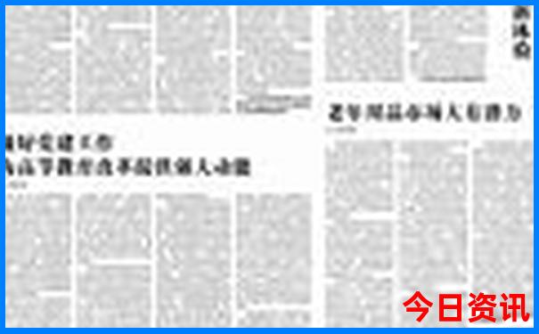 旅行旅游的区别分别是什么